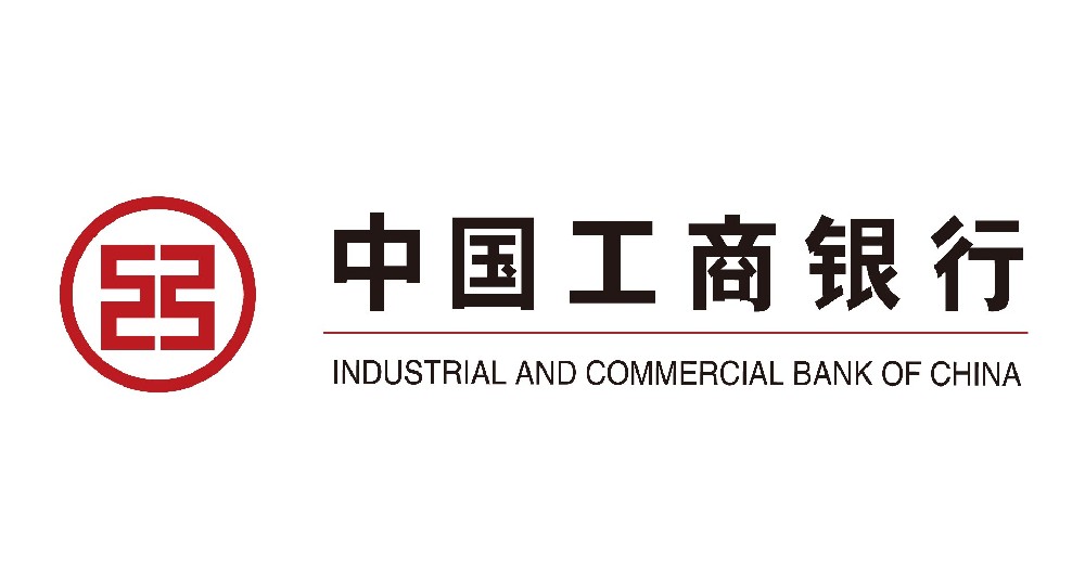 中國工商銀行