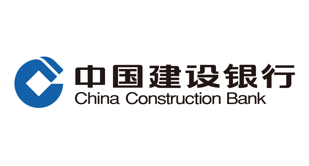 中國建設銀行